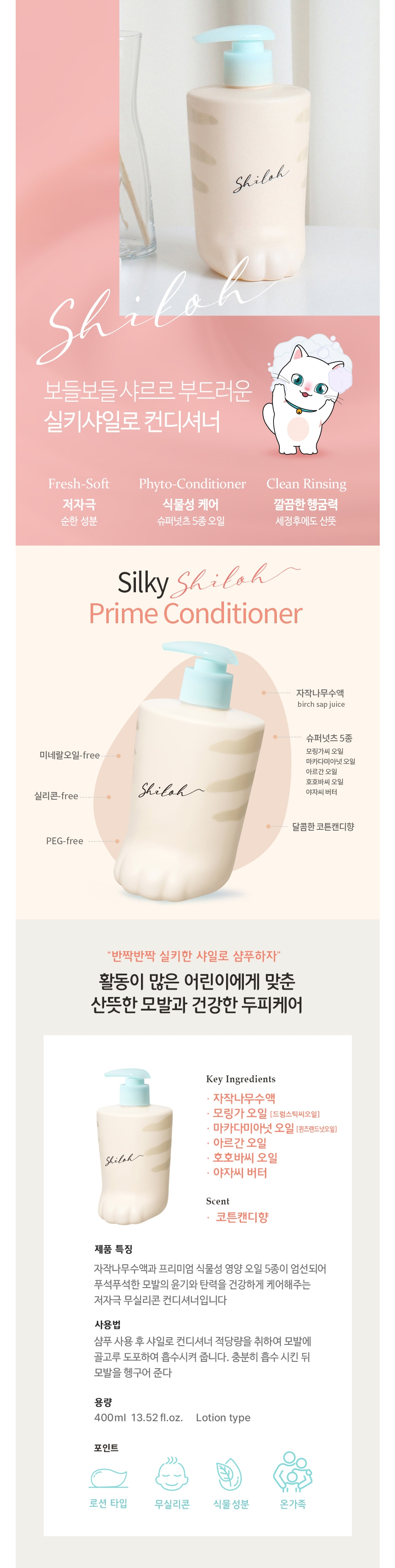 Cosmetic product image-S1L1